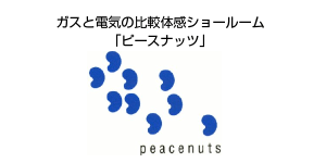 peacenuts